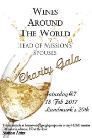 HOMS event announcement
