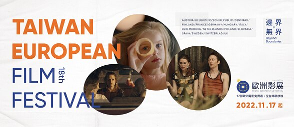 2022 Taiwan European Film Festival