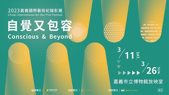 Concious & Beyond