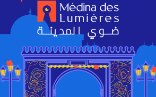Partie de l'affiche du festival Médina des lumières 2025